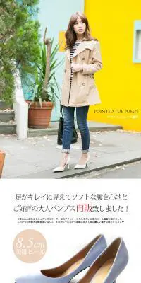 低反発インソール！美脚8.5ｃｍヒールポインテッドトゥパンプスのLPデザイン（ファッション／ホワイト系／シンプル系）PC版