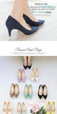 sesto leg-flattering pointed toe pumps LP design (fashion / White-based / Simple) PC version