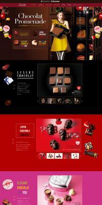 Daimaru Valentine's 2016 LP design (Sweets and Snacks / Brown tones / Cute style) PC version