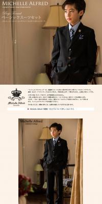 Basic Suit Set LP design (fashion / Brown tones) PC version