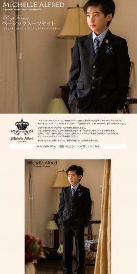 Basic Suit Set LP design (fashion / Brown tones) PC version