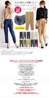 Effortless Leg-Flattering Pants for Adults LP design (fashion / White-based / Simple) PC version