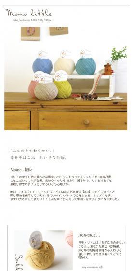 Momo-little LP design (fashion / White-based / Simple) PC version