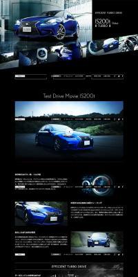 LEXUS　ISのLPデザイン（車・バイク・自転車／ブラック系／かっこいい系）PC版