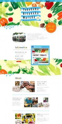 Yokohama Kitakanaka Market LP design (Services, Insurance, and Finance / yellow / Cute style) PC version