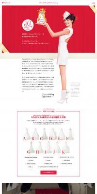 30th Anniversary LP design (Services, Insurance, and Finance / Pink shades / Simple) PC version