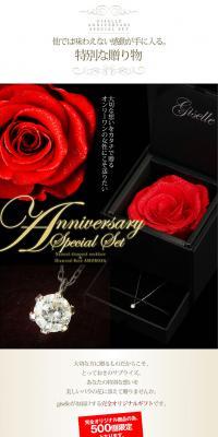 Natural Diamond Rose Amorosa LP design (fashion / Black-colored / Mystical) PC version