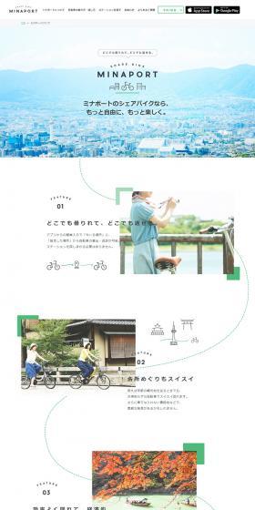 About Minaport LP design (Services, Insurance, and Finance / White-based / Simple) PC version