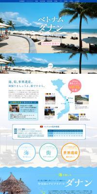 Husband and Danone LP design (Internet service / Shades of blue / Lively type) PC version