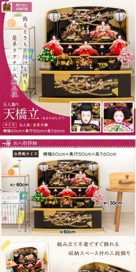 Hina dolls LP design (Interior,Accessories,Miscellaneous goods / Beige tones / Arts) PC version