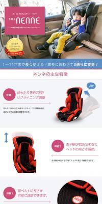 Child and Junior Seats LP design (Kids, Baby, Toys / White-based / Cool style) PC version
