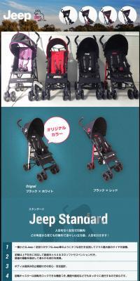 Buggy LP design (Kids, Baby, Toys / Multi-color type / Cool style) PC version