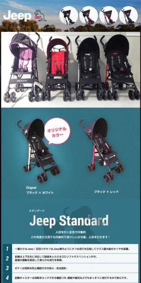 Buggy LP design (Kids, Baby, Toys / Multi-color type / Cool style) PC version