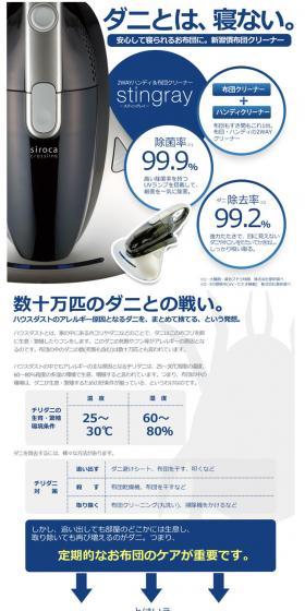Siroca Crossline 2-way Handheld & Bedding Cleaner LP design (pc / Shades of blue / Simple) PC version