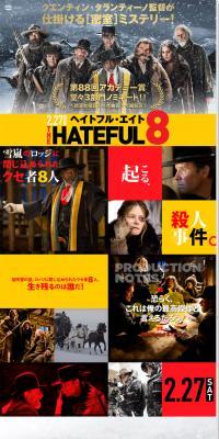 The Hateful Eight LP design (Books, Music, Games / Multi-color type / Cool style) PC version