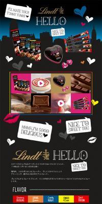 Lindt HELLO LP design (Sweets and Snacks / Black-colored / Cool style) PC version