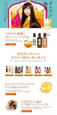 Diane LP design (Beauty, Skincare, Fragrance / White-based / Simple) PC version