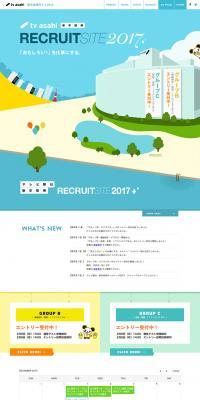 TV Asahi New Graduate Recruitment Website 2017 LP design (Recruitment and Hiring / Shades of blue / Simple) PC version