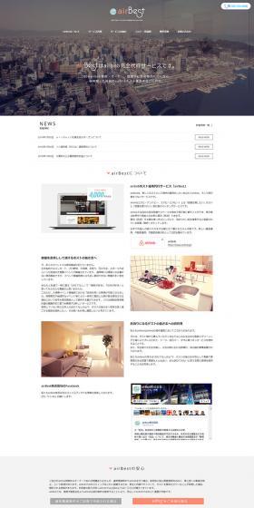 airBest LP design (Services, Insurance, and Finance / Shades of grey / Simple) PC version