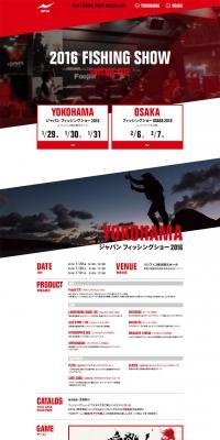 2016 FISHING SHOW LP design (Services, Insurance, and Finance / Red tones / Cool style) PC version
