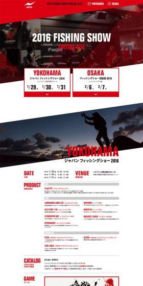 2016 FISHING SHOW LP design (Services, Insurance, and Finance / Red tones / Cool style) PC version