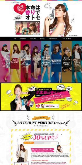 ALTAMODA LP design (Beauty, Skincare, Fragrance / White-based / Cute style) PC version
