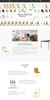Days Office LP design (Interior, furniture, and bedding / White-based / Simple) PC version