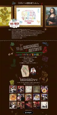 GINZA RAKUGAKI Café&BarのLPデザイン(サービス・保険・金融/カラフル系/かわいい系)PC版