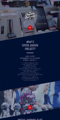 TOYOTA BARISTA LP design (Cars, Motorcycles, Bicycles / Shades of blue / Cool style) PC version