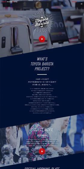 TOYOTA BARISTA LP design (Cars, Motorcycles, Bicycles / Shades of blue / Cool style) PC version
