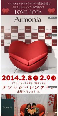LOVE SOFA LP design (Interior, furniture, and bedding / Shades of grey / Simple) PC version