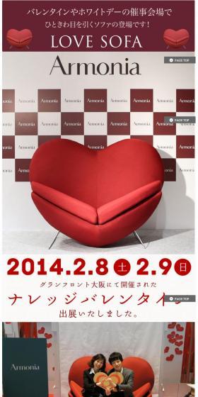 LOVE SOFA LP design (Interior, furniture, and bedding / Shades of grey / Simple) PC version
