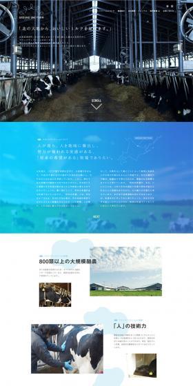 GROUND ONE FARM LP design (Beverages and Alcohol / Shades of blue / Refreshing type) PC version