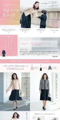 formal suit LP design (fashion / Pink shades / Refined style) PC version