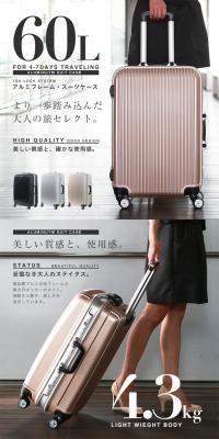 Aluminum frame suitcase 60L LP design (Bags, Accessories, Brands / Shades of grey / Refined style) PC version