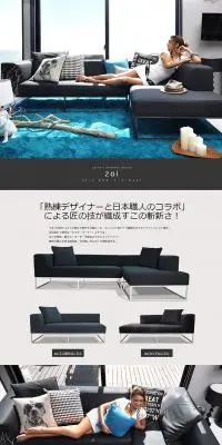 ZoiのLPデザイン（インテリア・家具・寝具／ブルー系／かっこいい系）PC版