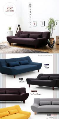 2.5-seater low sofa LP design (Interior, furniture, and bedding / Brown tones / Simple) PC version