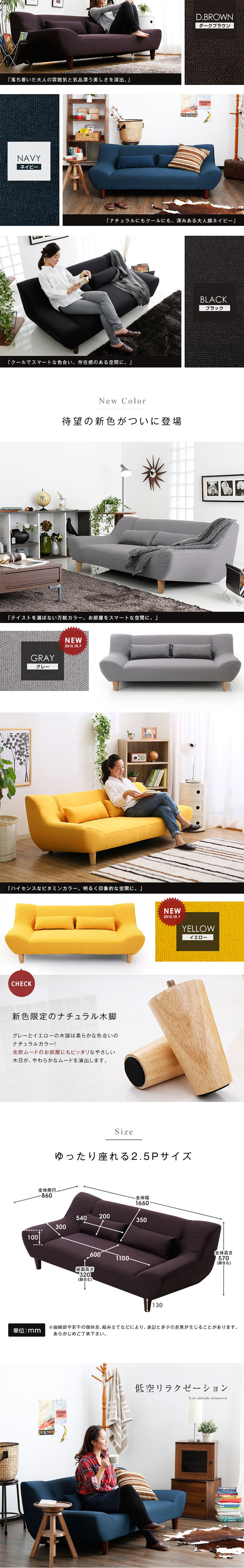 2.5-seater low sofa LP design (Interior, furniture, and bedding / Brown tones / Simple) PC version
