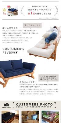 Two-seater sofa BE BOP LP design (Interior, furniture, and bedding / White-based / Simple) PC version
