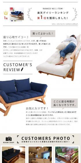 Two-seater sofa BE BOP LP design (Interior, furniture, and bedding / White-based / Simple) PC version