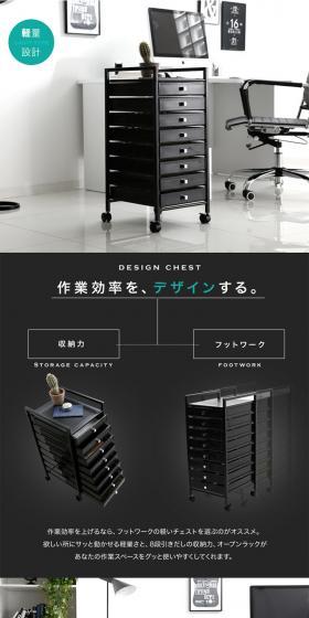 Living Room Chest with Casters LP design (Interior, furniture, and bedding / White-based / Simple) PC version