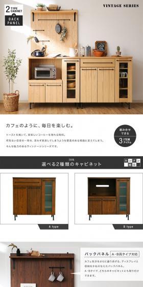 Two types of cabinets and a dedicated back panel LP design (Interior, furniture, and bedding / White-based / Simple) PC version
