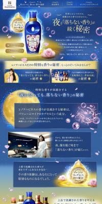 LENOR HAPPINESS LP design (goods / Shades of blue / Mystical) PC version