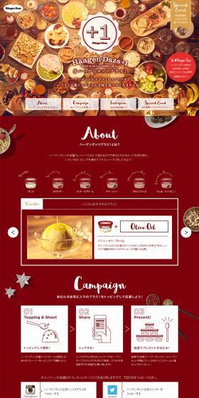 Häagen-Dazs plus one LP design (Sweets and Snacks / Red tones / Simple) PC version