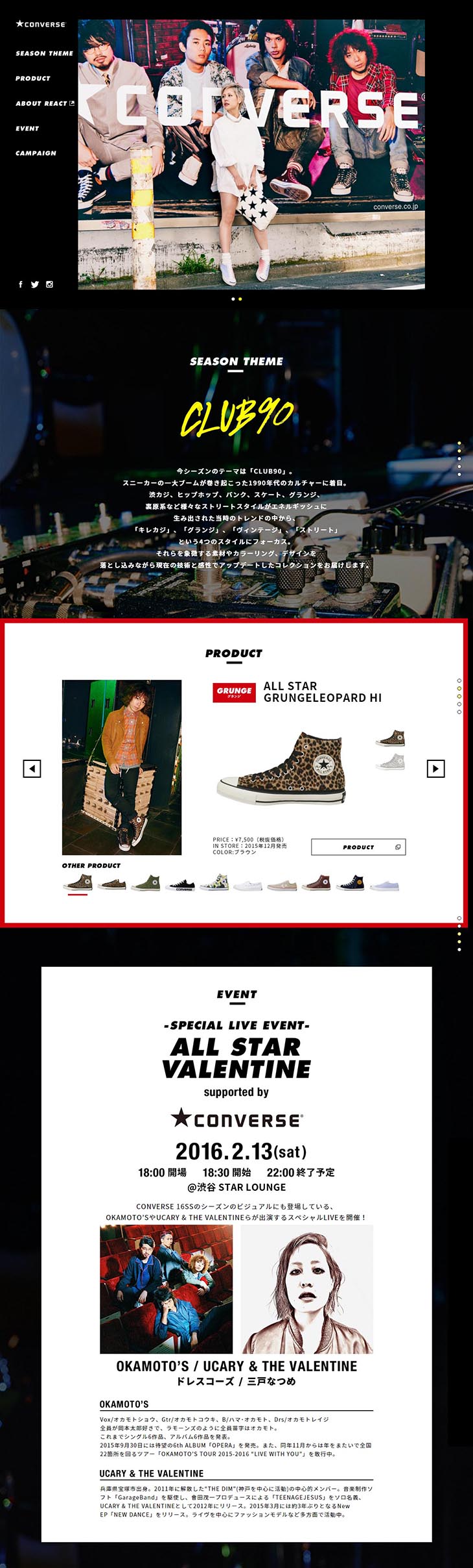 CONVERSE　CLUB90のLPデザイン（ファッション／ブラック系／かっこいい系）PC版