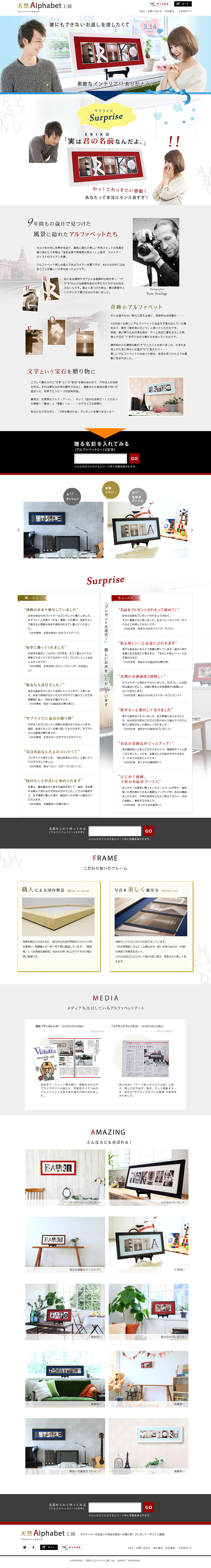 Natural Alphabet Workshop LP design (Services, Insurance, and Finance / White-based / Refined style) PC version