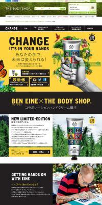 Hemp Hand Cream LP design (Beauty, Skincare, Fragrance / yellow / Simple) PC version