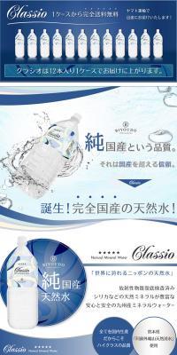 100% domestically sourced natural water LP design (Beverages and Alcohol / Shades of blue / Trust and Safety) PC version