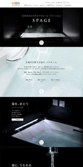 Spaghetti LP design (Interior, furniture, and bedding / Black-colored / Cool style) PC version