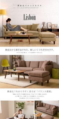 Lisbon LP design (Interior, furniture, and bedding / White-based / Simple) PC version